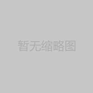 道路橋梁施工中混凝土裂縫成因分析及應(yīng)對(duì)措施